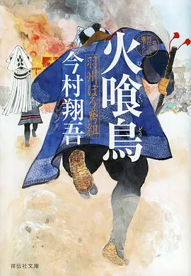 韩国漫画塔罗牌少女封面