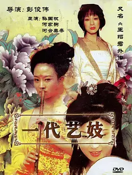 红果短剧合约婚姻三十天剧照
