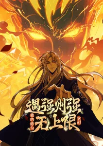 动漫新番云上邮局封面